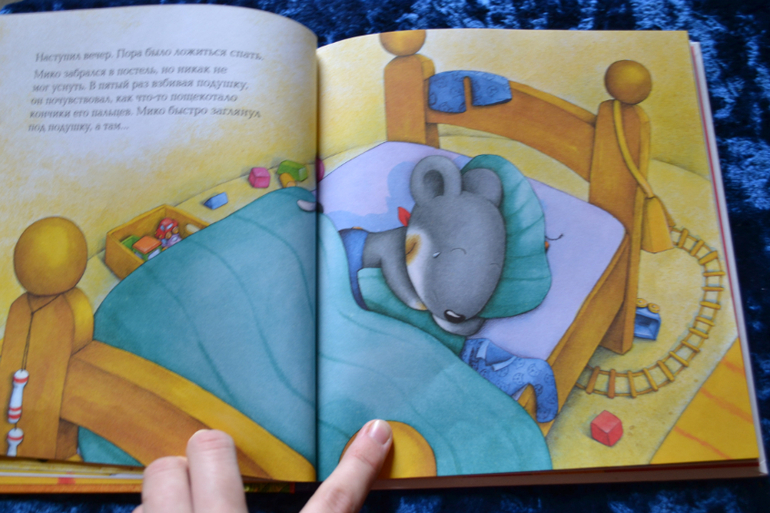 Дневник читателя июнь (сыну 2,0-2,1 г.)