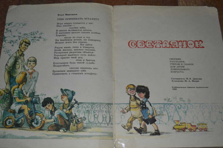 Забытые авторы и стихи.Часть 4.