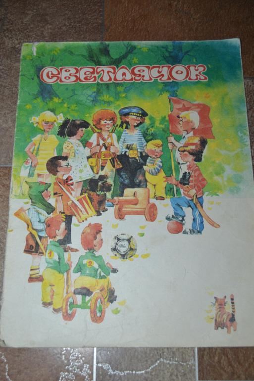 Забытые авторы и стихи.Часть 4.