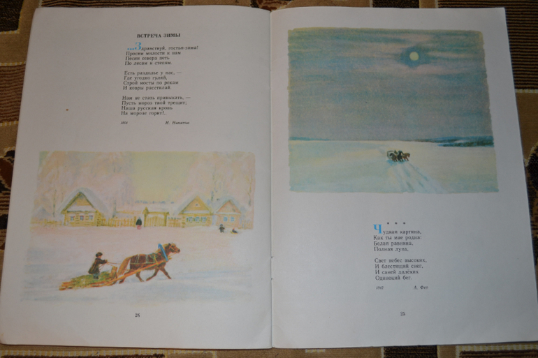 Забытые авторы и стихи.Часть 4.