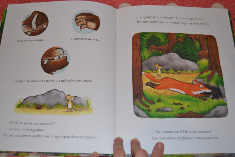 Дневник читателя июнь (сыну 2,0-2,1 г.)