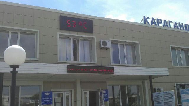 Вчера у нас было тепло....