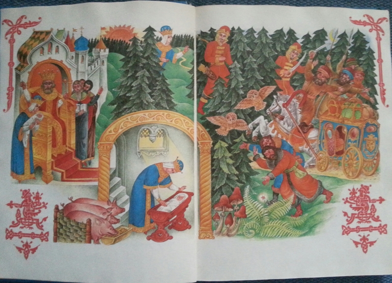 Мои детские книги - часть 2