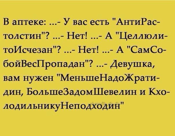 Старт 16.06.2 Неделя 4 День.Отчет за среду