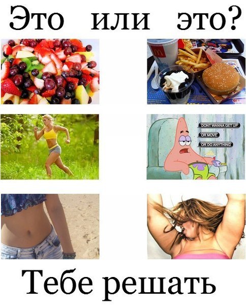 Старт 16.06.3 Неделя 4 День.Отчет за среду