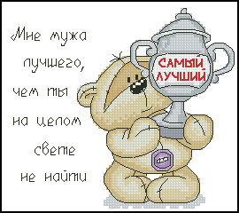 Мои Планы на 2014 год