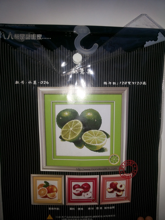 Мои Планы на 2014 год