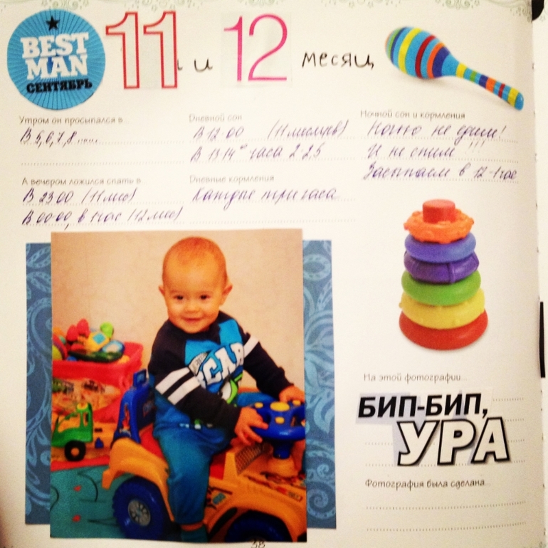 Немного фото