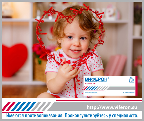 Профилактика гепатита А в детском саду