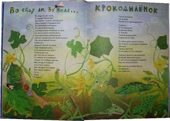 Продам книги стихи для малышей формат А4 в состоянии новых