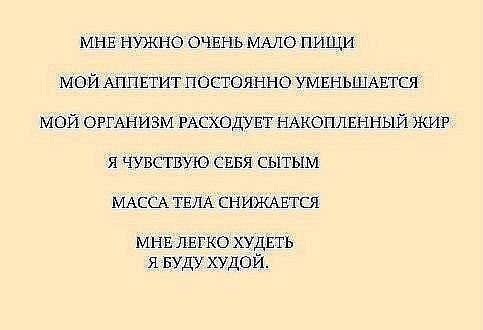 Похудеть бы)))
