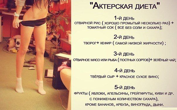 Похудеть бы)))