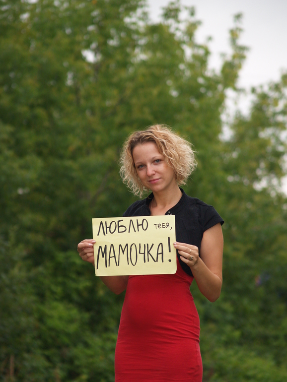 Не теряйте!
