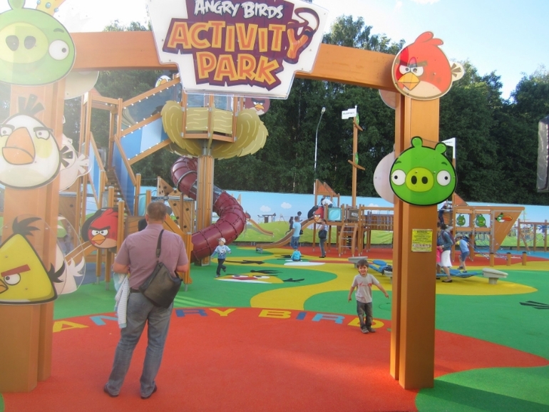 Прошлое лето