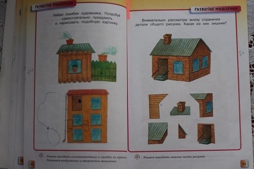 "Развивающие тесты" от МАХАОНА