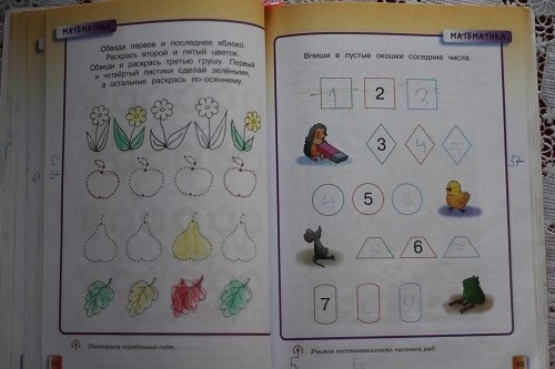 "Развивающие тесты" от МАХАОНА