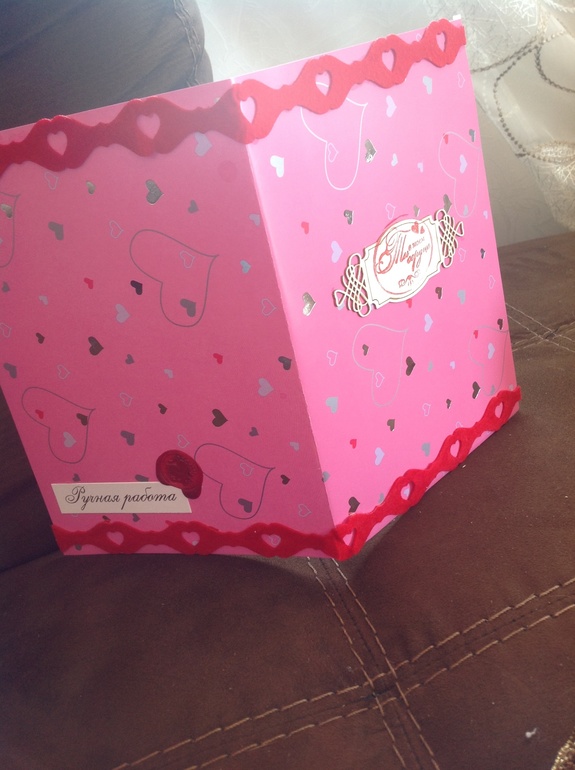 Моя вторая открытка!!!