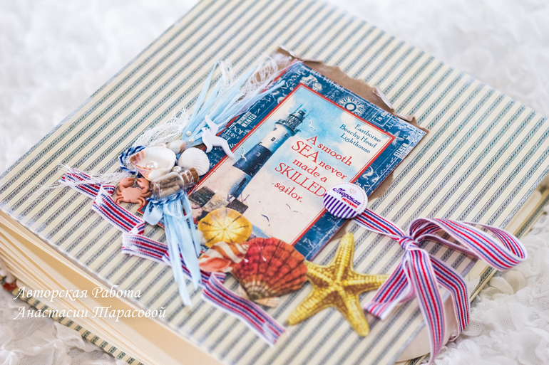 Альбом про путешествия - краткий обзор.