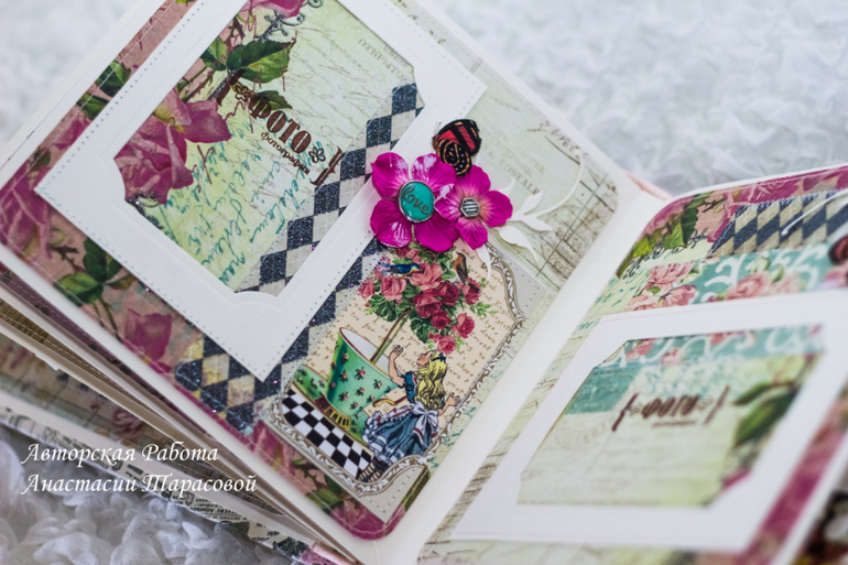 Альбом "Алиса в стране чудес"