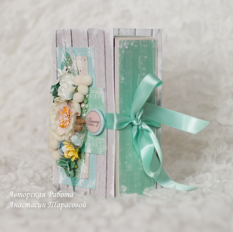 Коробочка для Любимого.