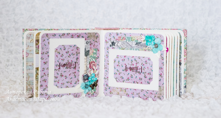 Альбом "Алиса в стране чудес"