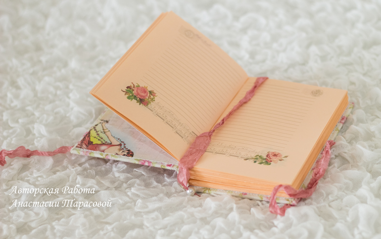 Два блокнота в наличии .