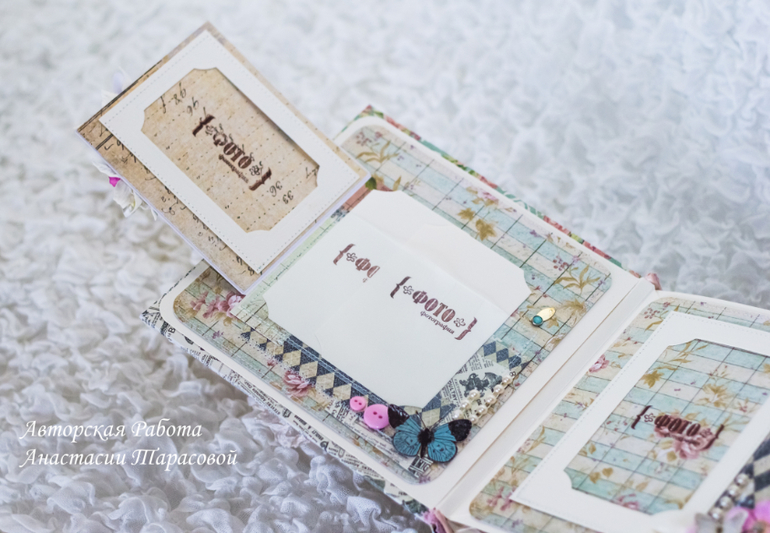 Альбом "Алиса в стране чудес"