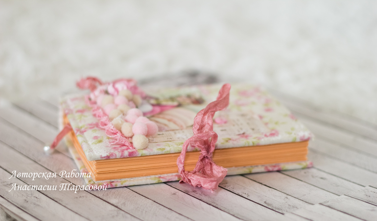 Два блокнота в наличии .