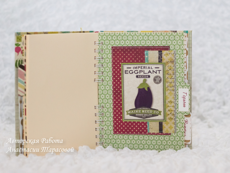 Кулинарная книга.