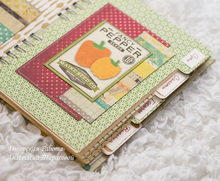 Кулинарная книга.