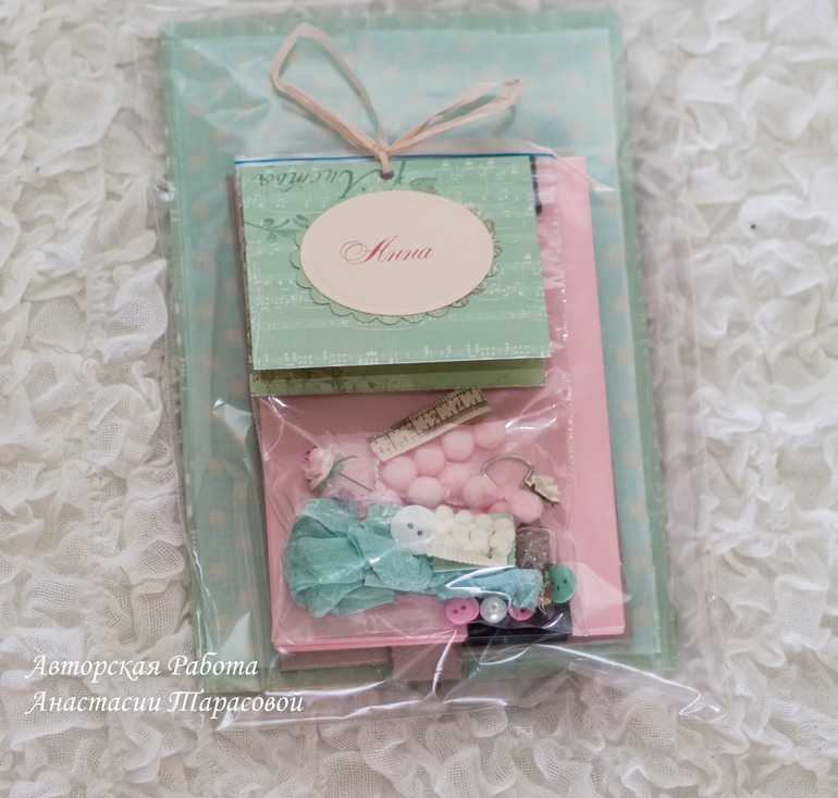 Подготовка к МК...