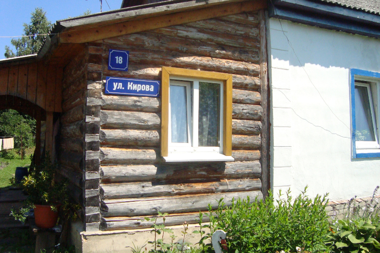 Продается дом 74 кв. м на участке 16 сот. в Смоленской области, ПГТ Угра
