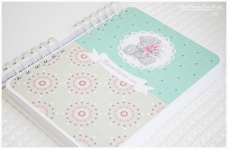 Книга пожеланий для малыша Даниила (в 2-х частях).