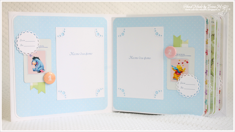 Альбом Винни и его друзья-3.