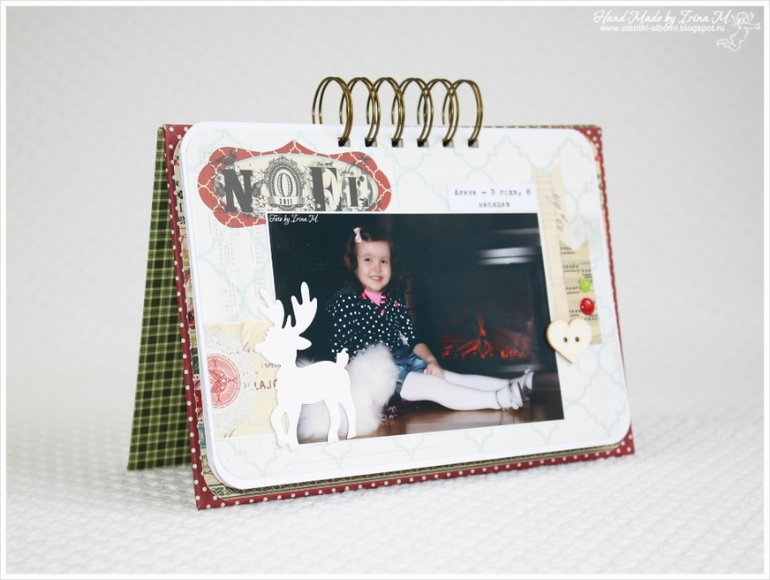 Новогодний миник для Алины.