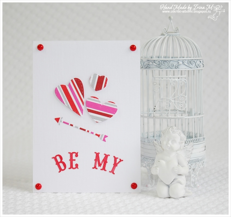 ♥Открытки-Валентинки♥