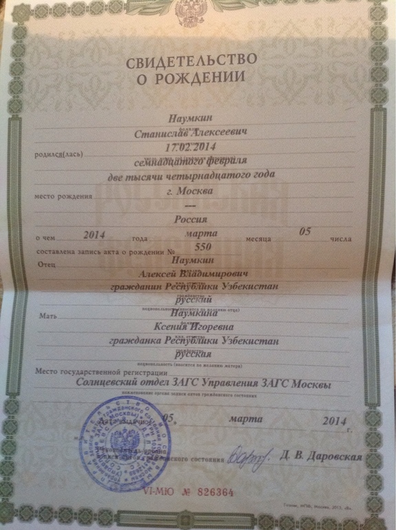 Срочный сбор (прошу максимального перепоста)! СБОР ЗАКРЫТ