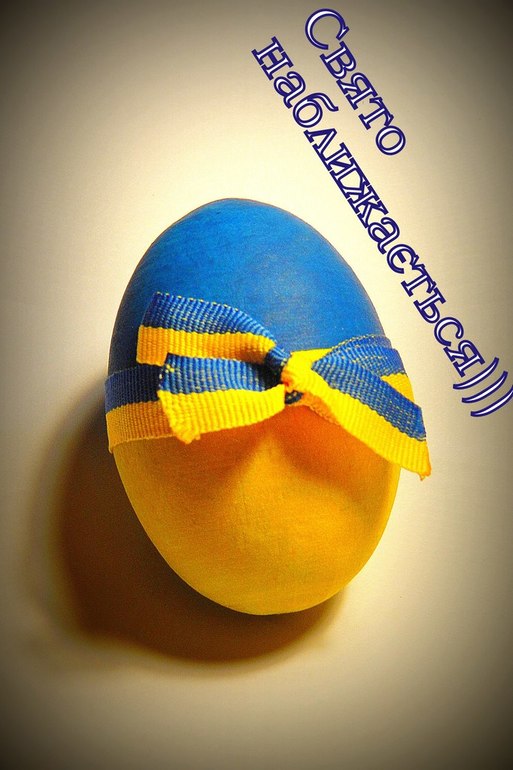 Великдень. Молімося за Україну!