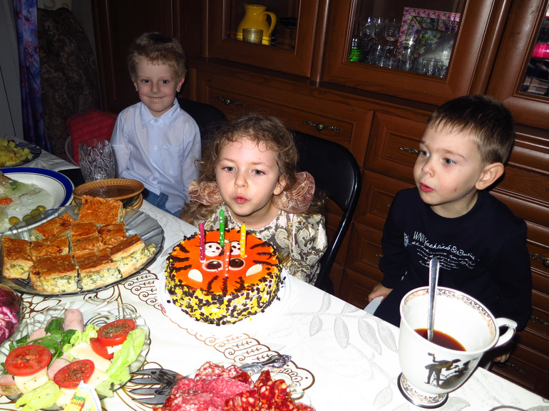 4 года