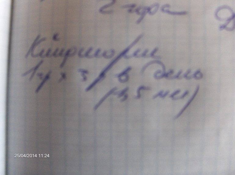 Помогите.