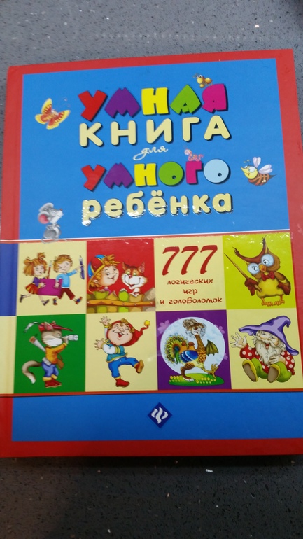 Пропавшие души читать
