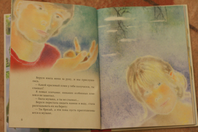 Книжная полка - май