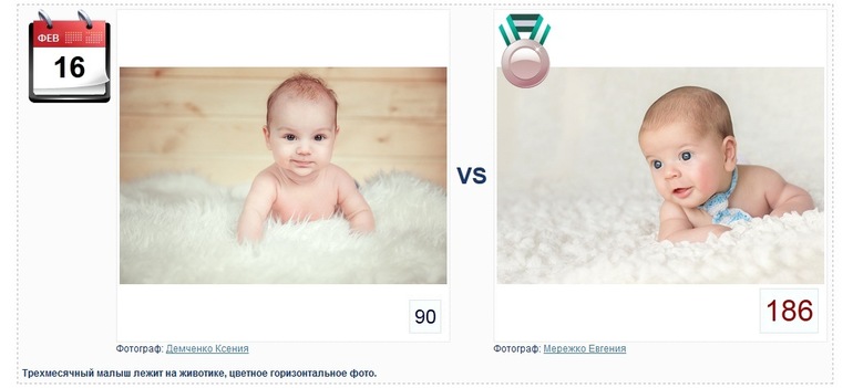 Еще 2 победы на ДИСФО!