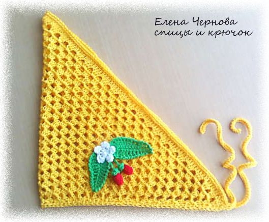 Косынка "Солнышко".