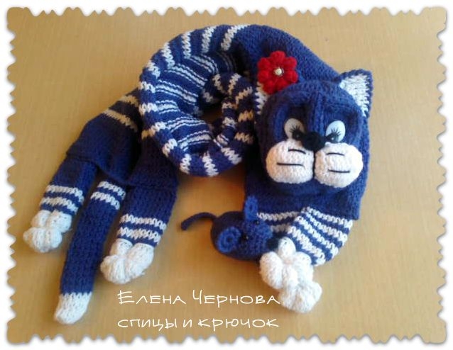 Мои мур-р-р-рчащие шарфы!