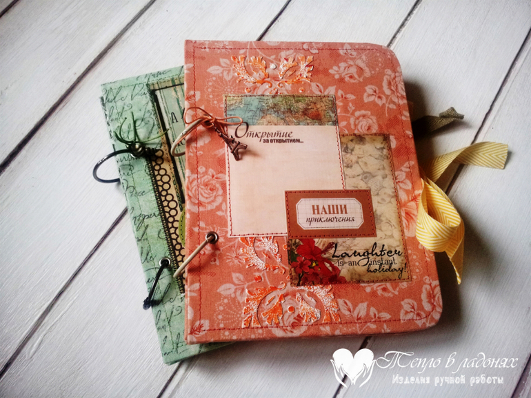 Тревелбуки