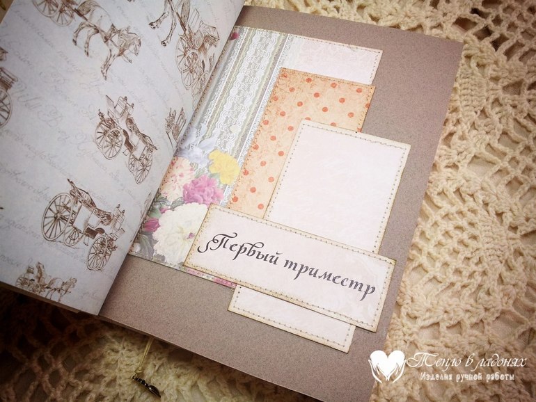 Отдых в геленджике для беременных 62