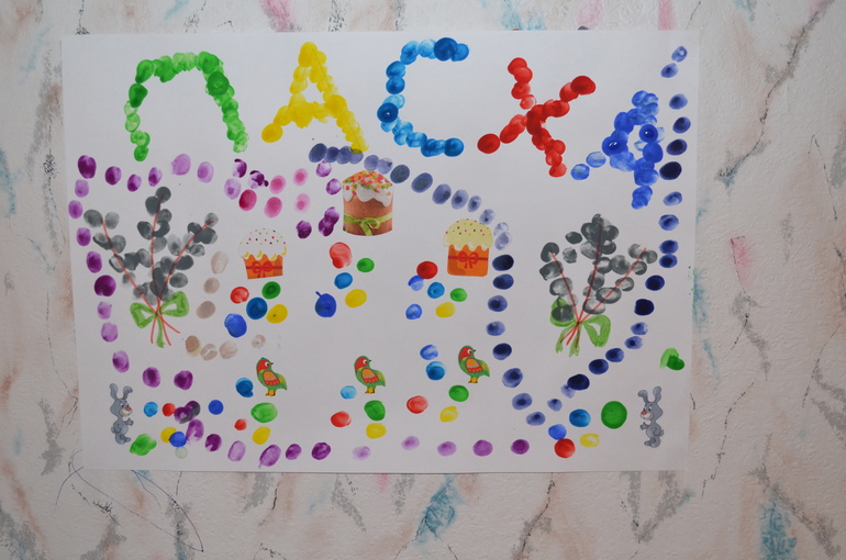 пасхальная суббота.