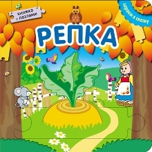 Новинки в 2 гнома (много фотографий)