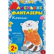 Интересные новинки